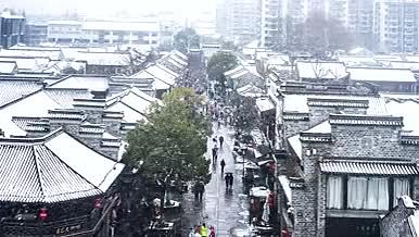 8K实拍南京老门东雪景人流延时摄影视频的预览图